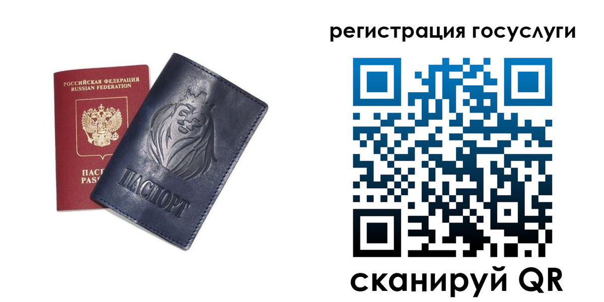 временная прописка в Новоалександровске