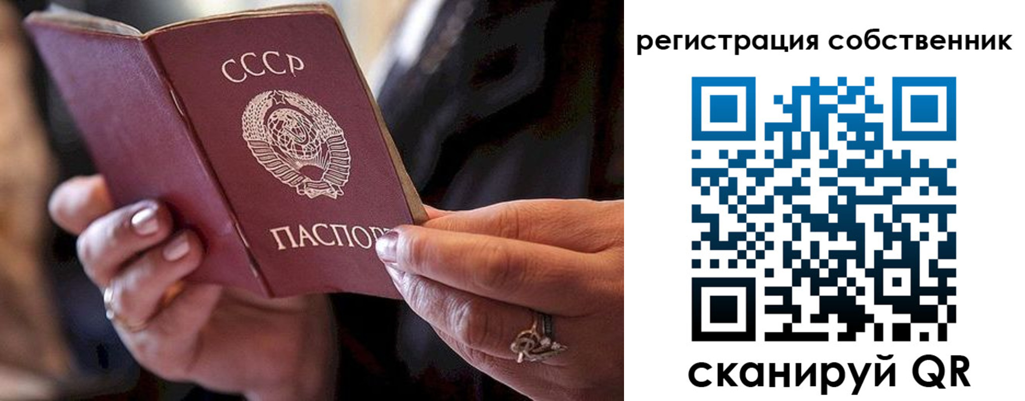 временная регистрация для всех в Новоалександровске