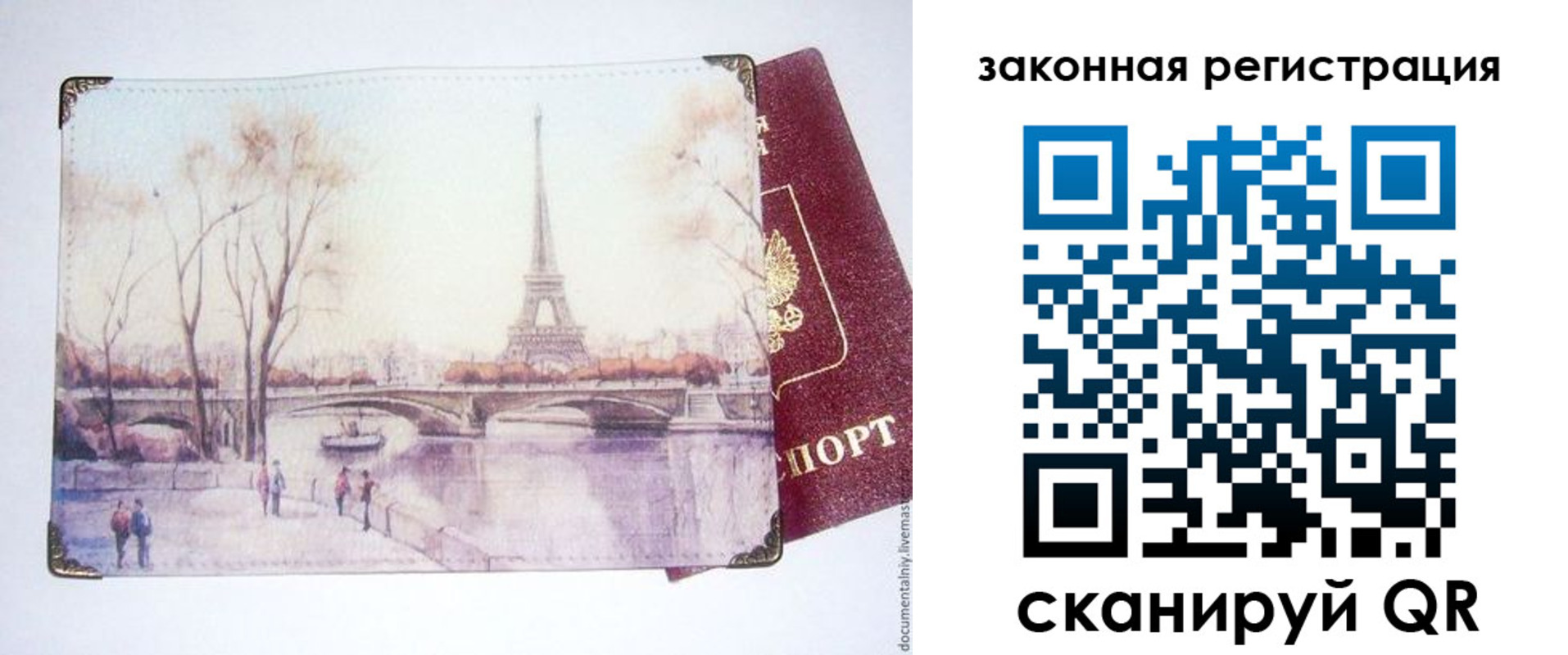 пропишу в квартире в Новоалександровске